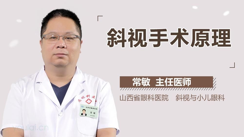 后天形成的鉆石眼如何治療：后天性白內障的治療方法