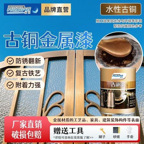 哪些品牌的銅保護漆效果最好：銅保護漆品牌推薦