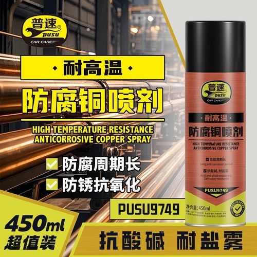 哪些品牌的銅保護漆效果最好：銅保護漆品牌推薦