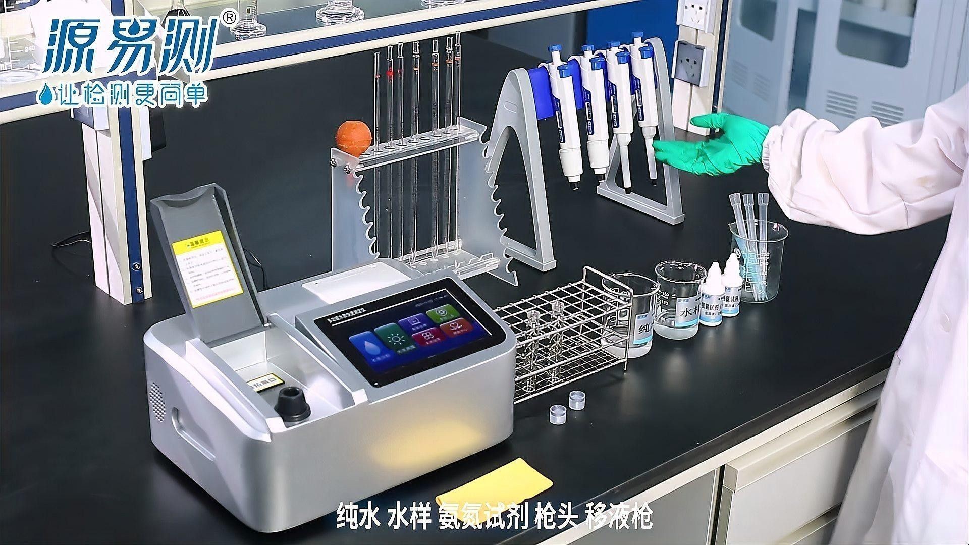 如何檢測水質(zhì)中的氨氮值：如何檢測水質(zhì)中的氨氮