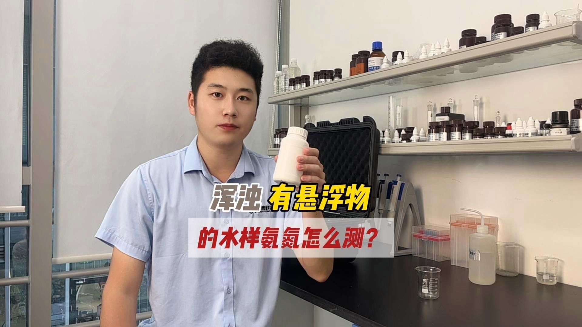 如何檢測水質(zhì)中的氨氮值：如何檢測水質(zhì)中的氨氮