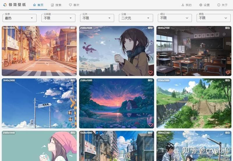 推薦一些高清壁紙網站：10個不為人知的高質量壁紙網站推薦10個不為人知的高清壁紙網站 推薦一些高清壁紙網站：10個不為人知的高質量壁紙網站推薦10個不為人知的高清壁紙網站 龍魚百科 第1張