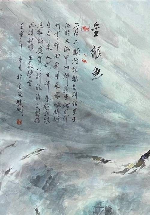 龍魚表情包有哪些風格？：常見的龍魚表情包風格：搞笑風格的龍魚表情包 龍魚表情包有哪些風格？：常見的龍魚表情包風格：搞笑風格的龍魚表情包 龍魚百科 第9張