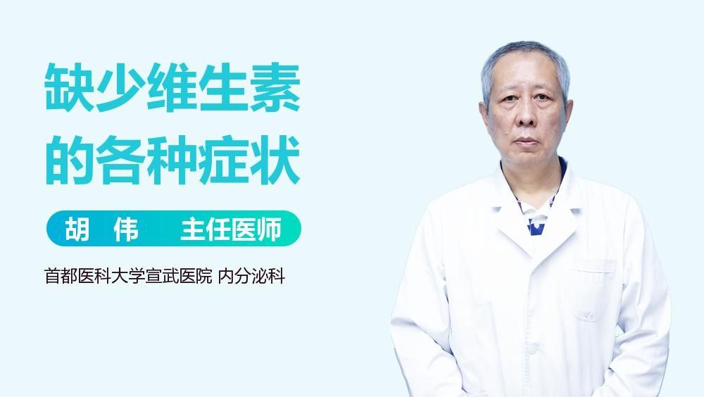 過背金龍維生素缺乏會(huì)自愈嗎：過背金龍維生素缺乏哪些癥狀過背金龍維生素缺乏如何治療