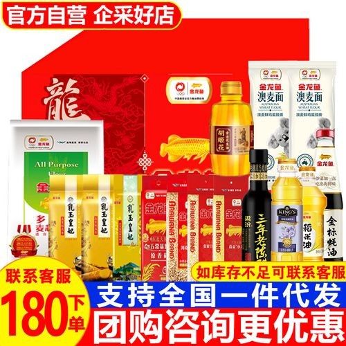 金龍魚雜糧系列有哪些產品？：金龍魚雜糧系列產品