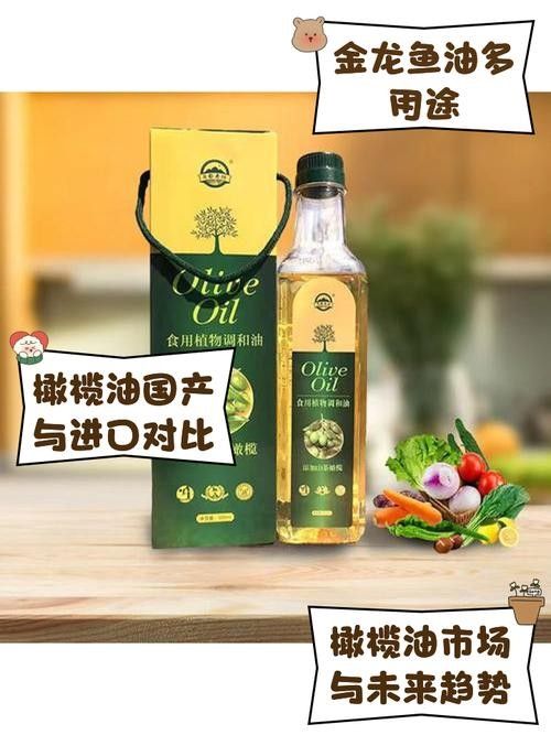 金龍魚橄欖油有哪些系列？：金龍魚橄欖油哪個(gè)系列性價(jià)比最高金龍魚橄欖油哪個(gè)性價(jià)比最高