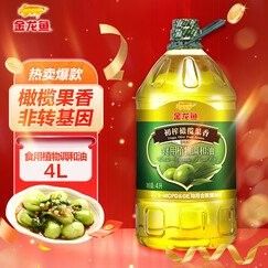 金龍魚橄欖油有哪些系列？：金龍魚橄欖油哪個(gè)系列性價(jià)比最高金龍魚橄欖油哪個(gè)性價(jià)比最高