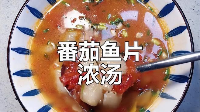 還有哪些龍魚片的家常做法：廚師長教你麻辣龍利魚的家常做法，步驟詳細