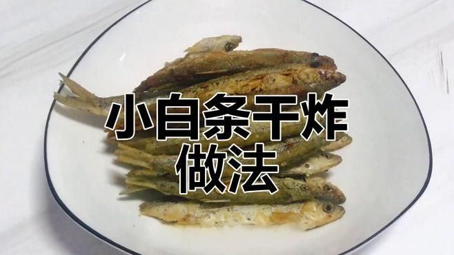 冷凍處理的小白條如何解凍？：小白條解凍后如何快速解凍復禾健康凍的食物復禾健康聽