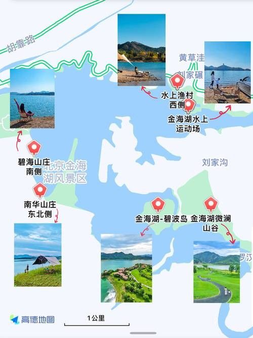 如何前往里水匯龍魚場？：北京到里水匯龍魚場自駕需要多久？