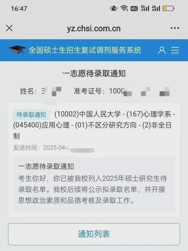 多拉德理論如何與現代心理學相結合？：多拉德理論與現代心理學