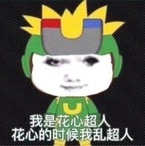 龍魚表情包有哪些：龍圖表情包大集合