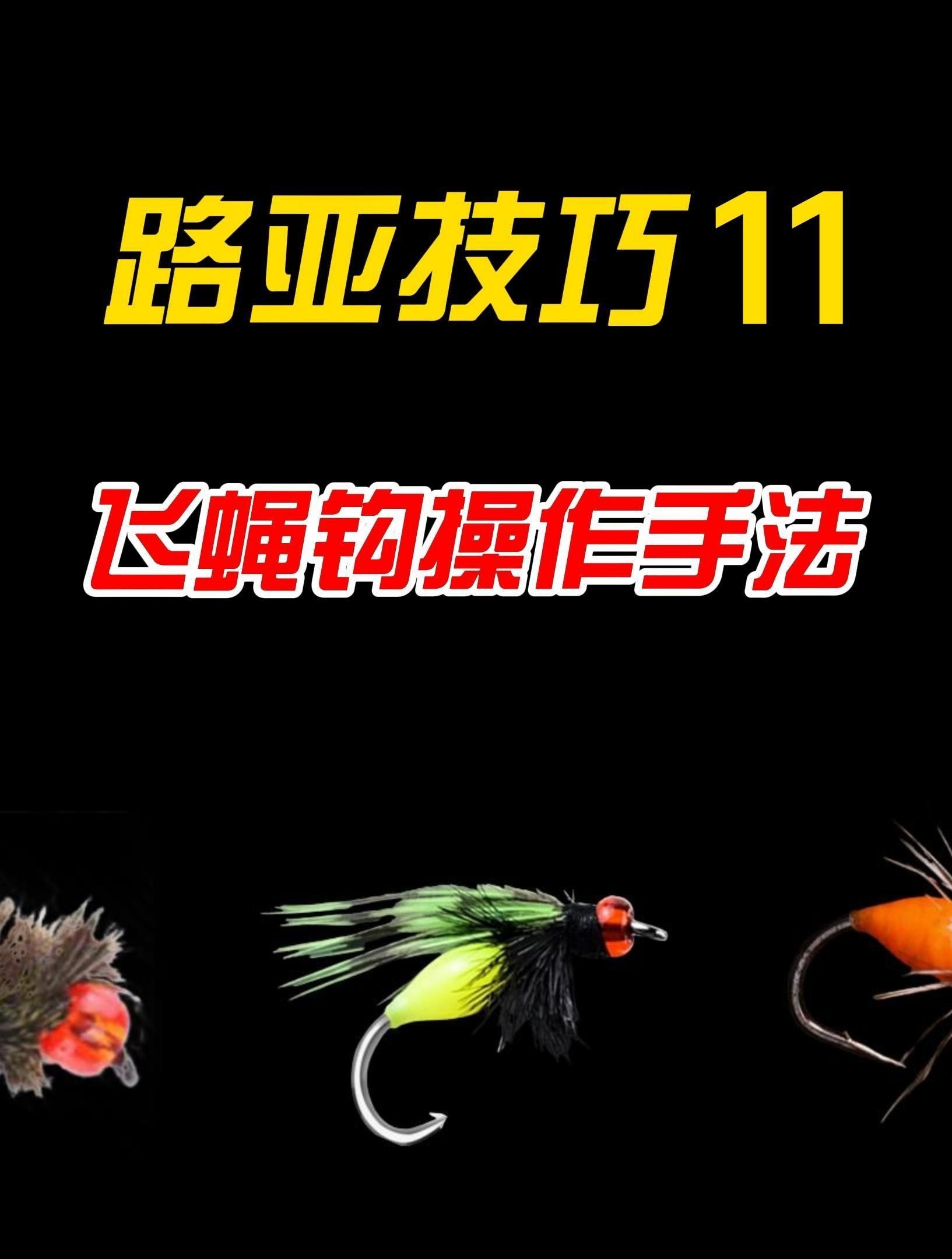 海南過(guò)山龍魚(yú)學(xué)名（海南過(guò)山龍魚(yú)對(duì)生物多樣性保護(hù)有何重要意義）