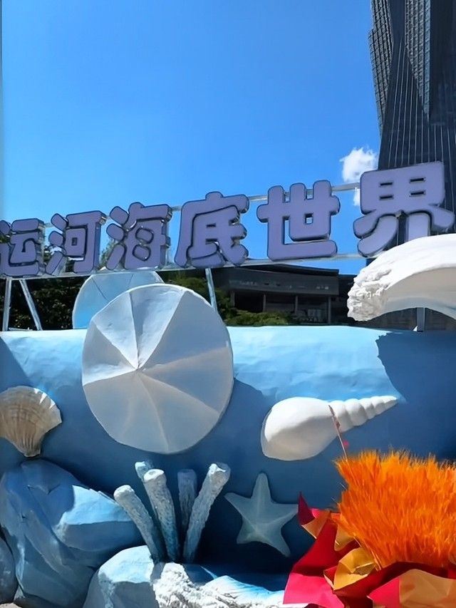 拱墅哪個(gè)水族館龍魚(yú)好？祥龍魚(yú)場(chǎng)龍魚(yú)：杭州拱墅區(qū)水族館|祥龍魚(yú)場(chǎng)聊城分店