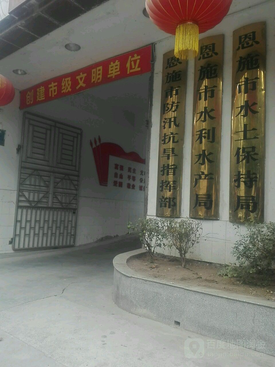 <strong><mark>恩施州</mark></strong>水產(chǎn)良種場的具體地址在哪里：中國湖北省恩施土家族苗族自治州水產(chǎn)良種場具體地址