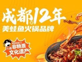 德陽新龍魚火鍋的口碑怎么樣？：德陽新龍魚火鍋有哪些招牌菜？