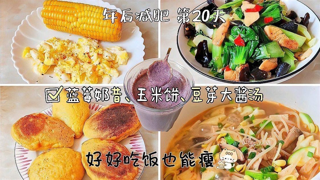 停食后如何逐步恢復飲食？：停食后如何逐步恢復飲食