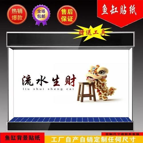 如何選擇適合紅龍魚的魚缸背景紙：養紅龍魚用什么顏色底板和背景色