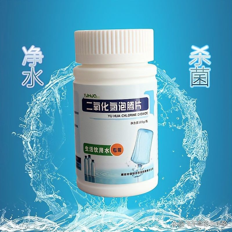哪種消毒劑對魚最安全？：探討哪種消毒劑對魚最安全時需要考慮多種因素，我們需要考慮多種因素