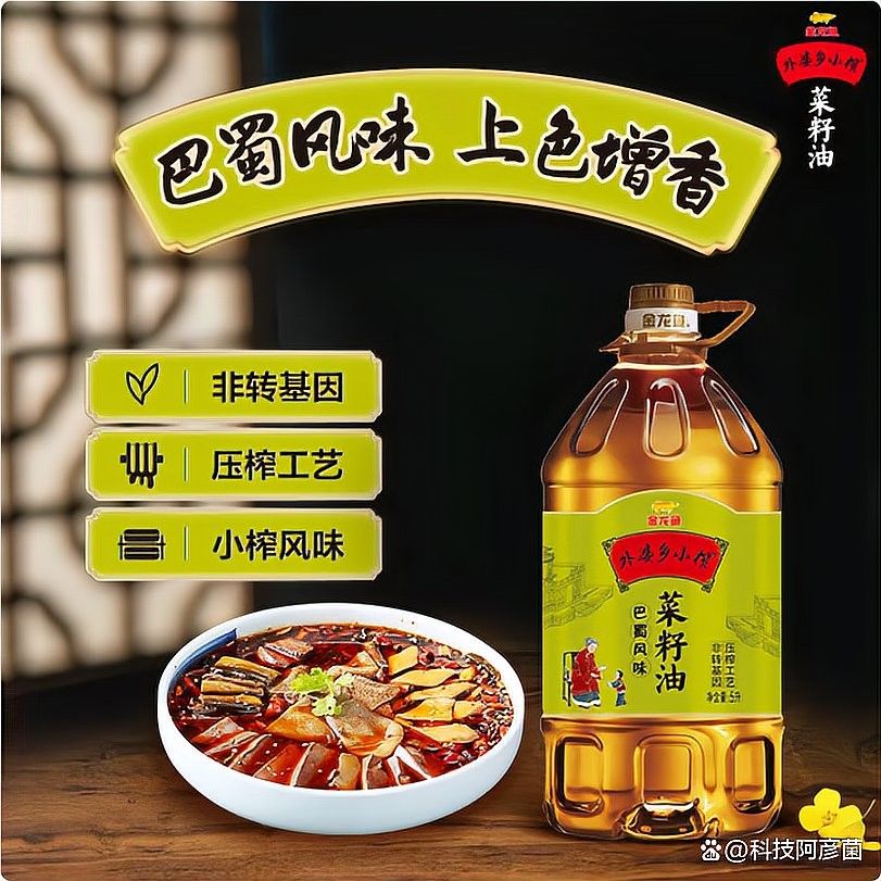 金龍魚還有哪些性價比高的產品：金龍魚性價比如何？