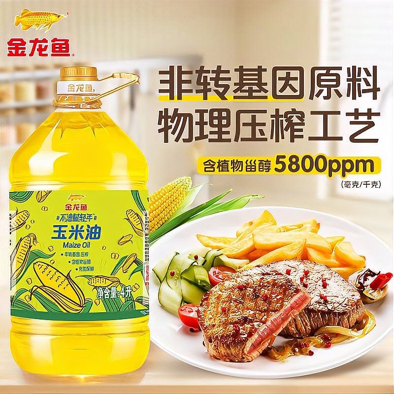 金龍魚還有哪些性價比高的產品：金龍魚性價比如何？