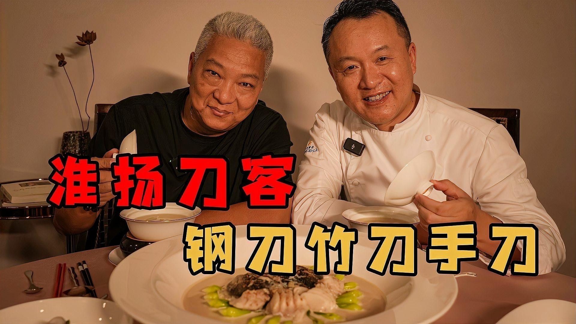 杜龍魚化骨刀法具體步驟：如何練習杜龍魚化骨刀法？