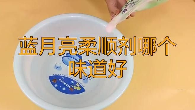 潔勁100的主要競爭對手有哪些：潔勁100洗衣品競爭對手分析