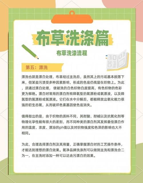 潔勁100的主要競爭對手有哪些：潔勁100洗衣品競爭對手分析