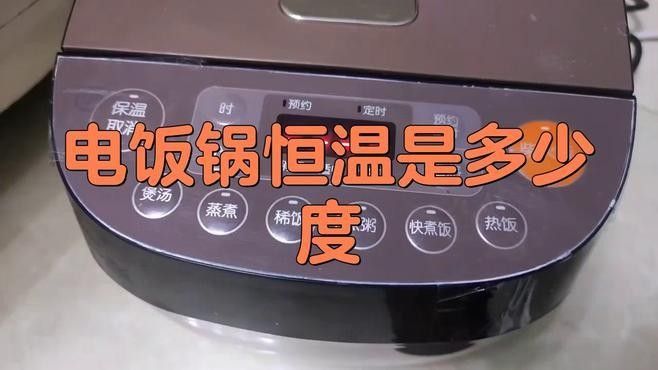 恒溫加熱器的溫度范圍是多少：家用恒溫設備哪個品牌好