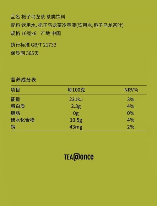 楚韻古香系列的茶飲有哪些功效：楚韻古香系列茶飲