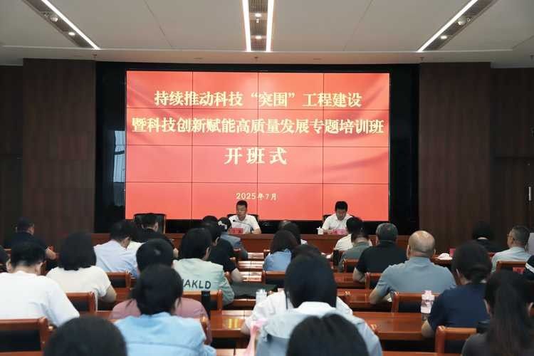 如何聯系呼和浩特市科學技術局：呼和浩特市科學技術局如何聯系