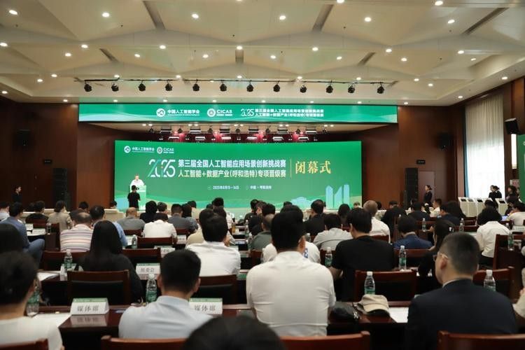 如何聯系呼和浩特市科學技術局：呼和浩特市科學技術局如何聯系
