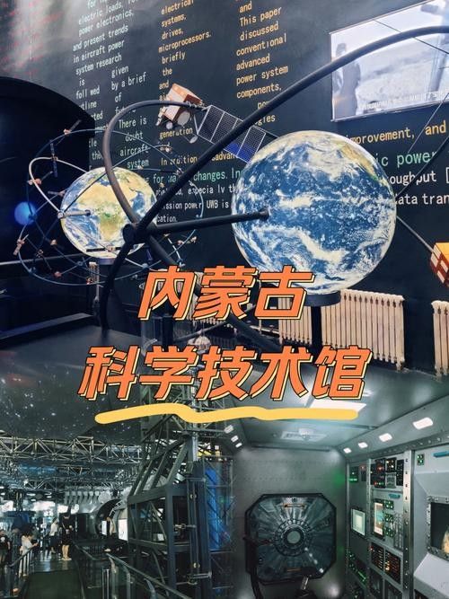 如何聯系呼和浩特市科學技術局：呼和浩特市科學技術局如何聯系