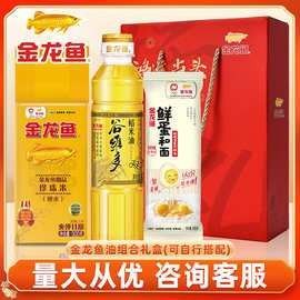 金龍魚批發價格有優惠嗎：金龍魚批發價格是否有優惠