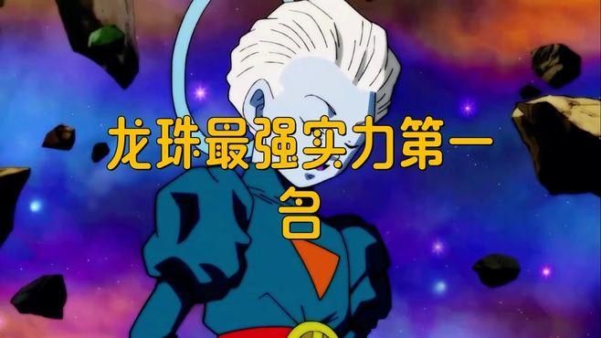 龍珠世界中哪個職業最有潛力：龍珠世界觀中不同職業潛力差異顯著，賽亞人最有潛力
