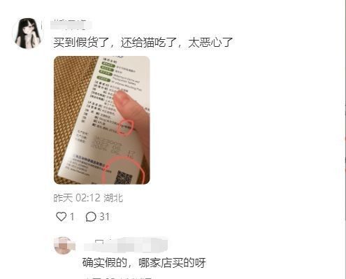 如何辨別吡喹酮真偽？：如何辨別吡喹酮的真偽