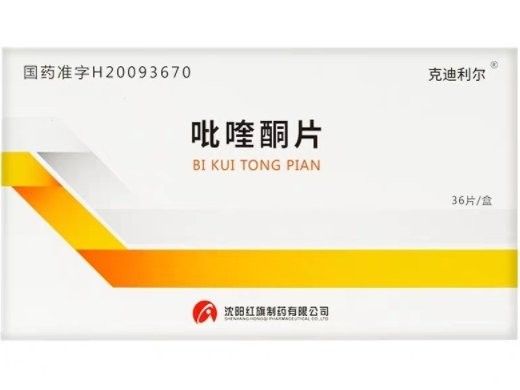 如何辨別吡喹酮真偽？：如何辨別吡喹酮的真偽