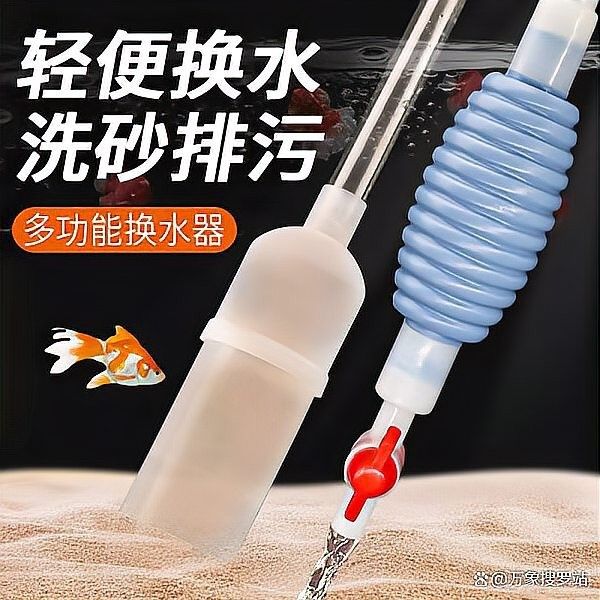 森森和CRAZY PLANT哪個更耐用：森森與crazyplant哪個更適合大型魚缸？