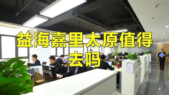 金龍魚(yú)合肥招聘有筆試嗎？：金龍魚(yú)合肥招聘有筆試嗎，