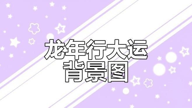高清招財龍壁紙有哪些品牌推薦：招財龍壁紙品牌推薦及相關資源整合