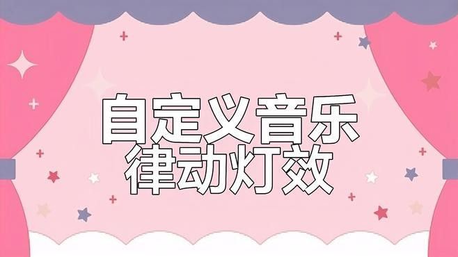 紅龍機械鍵盤有音樂律動燈效嗎？：紅龍機械鍵盤怎么樣10款性價比高的家居好物推薦