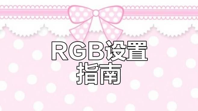 紅龍機械鍵盤有音樂律動燈效嗎？：紅龍機械鍵盤怎么樣10款性價比高的家居好物推薦