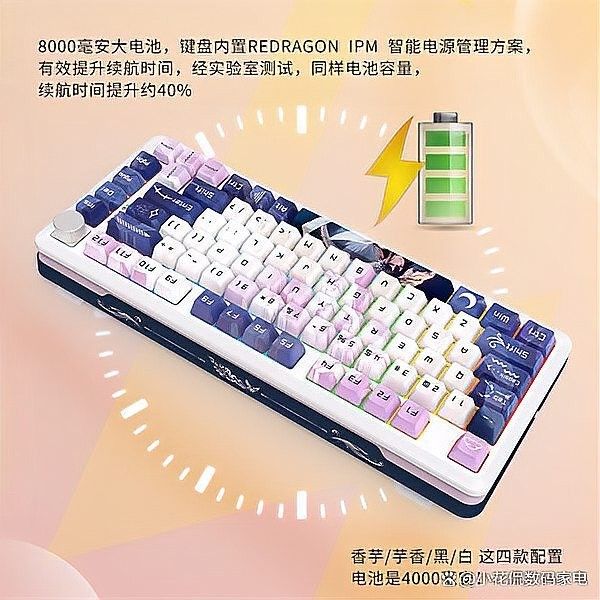紅龍機械鍵盤有音樂律動燈效嗎？：紅龍機械鍵盤怎么樣10款性價比高的家居好物推薦