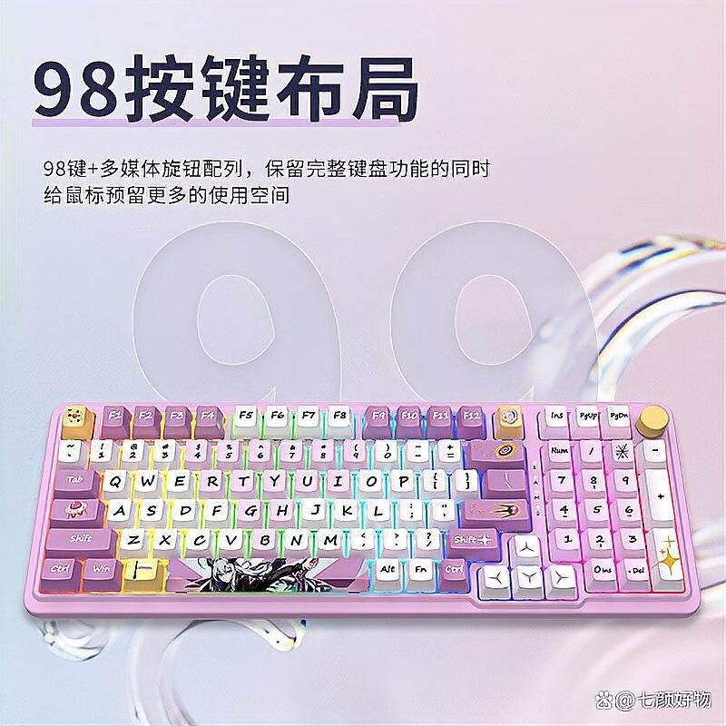 紅龍機械鍵盤有音樂律動燈效嗎？：紅龍機械鍵盤怎么樣10款性價比高的家居好物推薦