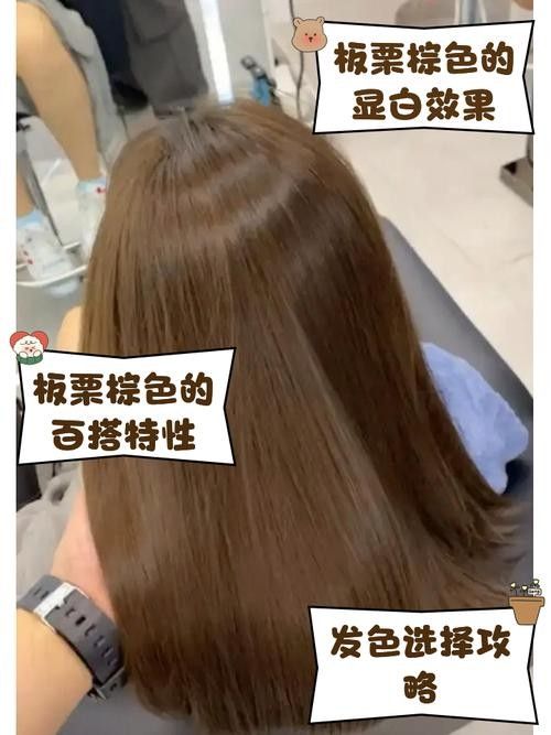 如何選擇適合的發色？：你最適合什么顏色的頭發