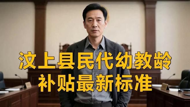 幼師崗位是否提供住宿？：幼師崗位是否提供住宿是一個常見的問題