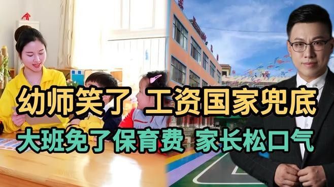 幼師崗位是否提供住宿？：幼師崗位是否提供住宿是一個常見的問題