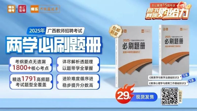 幼師崗位是否提供住宿？：幼師崗位是否提供住宿是一個常見的問題
