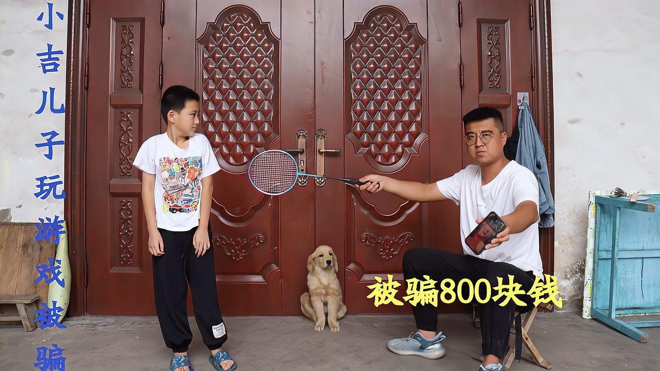 該賬號是否屬于詐騙？：澎湃新聞賬號是屬于被欺詐律臨