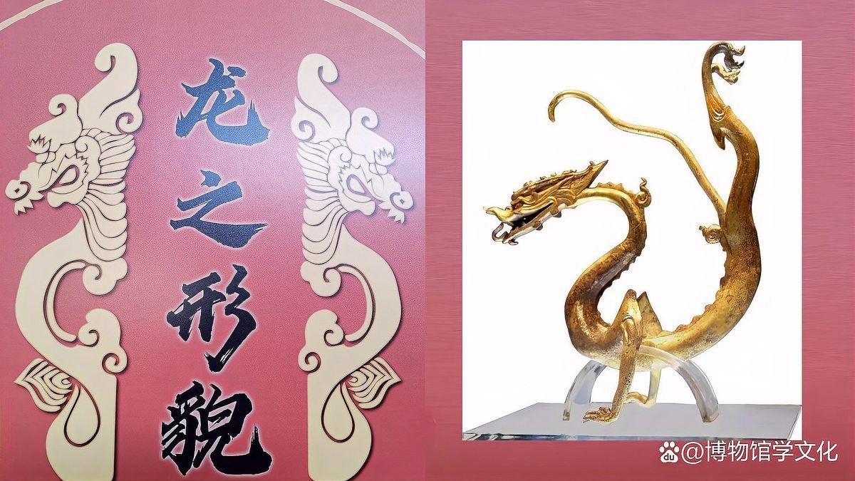 銅鎏金龍擺件有哪些寓意：鎏金龍擺件有哪些歷史款式？